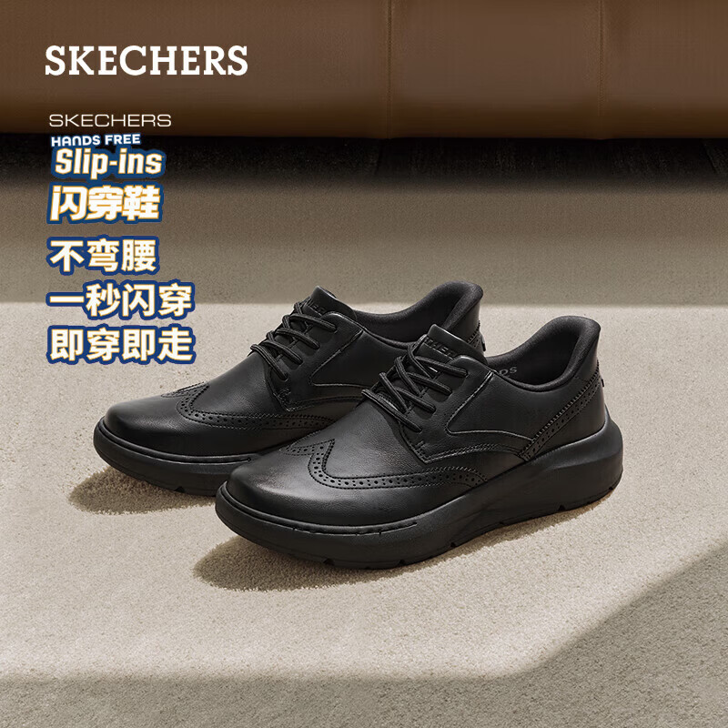 斯凯奇秋季商务休闲皮鞋男 159元 - 86线报