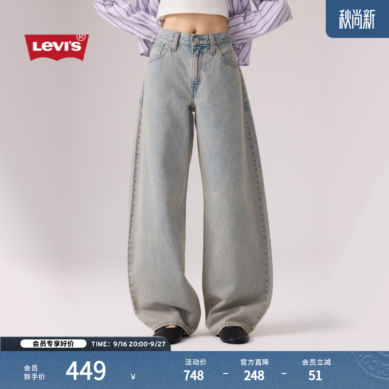 Levi's李维斯女士美式复古牛仔裤 374元 - 86线报