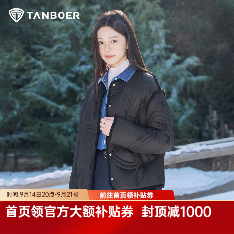 坦博尔短款轻薄羽绒服 188元，坦博尔羽绒服女长款冬季 485元 - 86线报