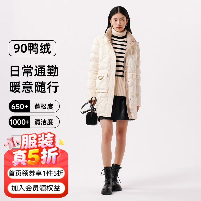 千仞岗轻薄连帽羽绒服马甲 50元，千仞岗中长款女士立领羽绒服 65元 - 86线报