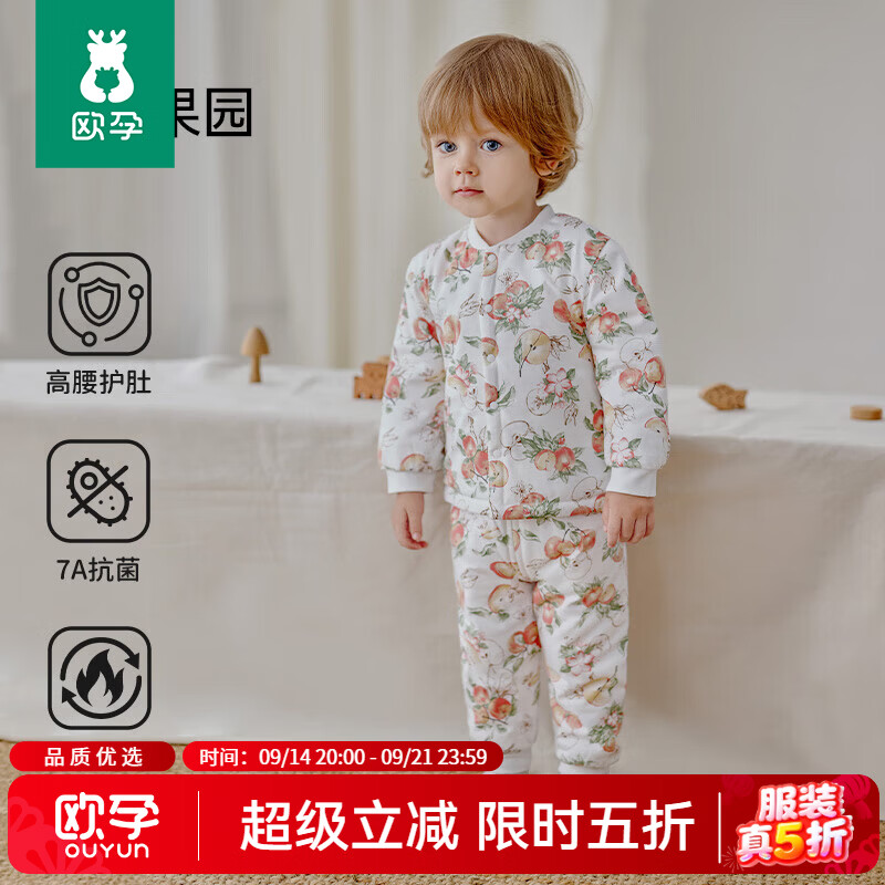 欧孕高弹秋衣秋裤 34.9元，欧孕夹棉套装 44.9元，欧孕保暖加绒连体衣 39.9元 - 86线报