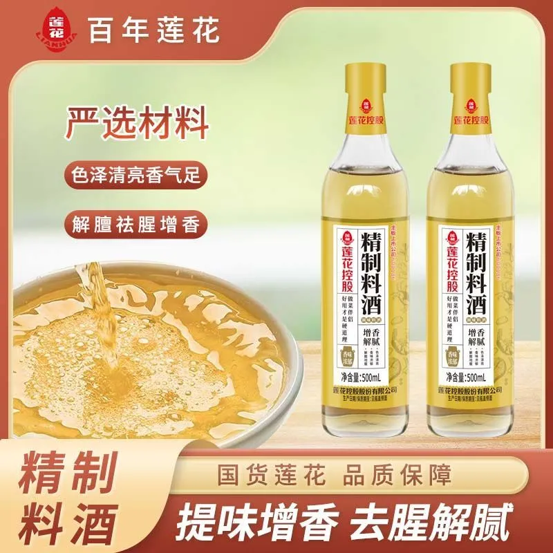 养舒人鲍汁红烧酱料80g*1包 2.1元，养舒人酸辣凉拌汁200g*1瓶 2.1元 - 线报酷