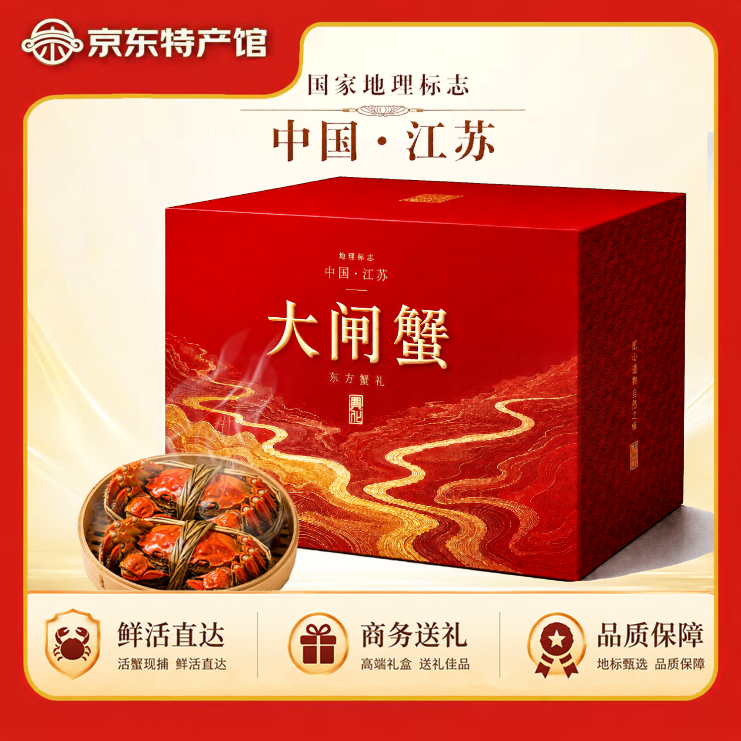 兴化大闸蟹全母2.0-2.3两8只 108元 - 86线报