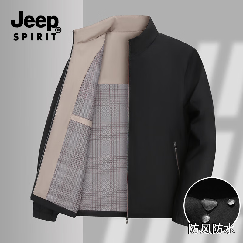 吉普JEEP男春秋季立领夹克外套 39元 - 86线报