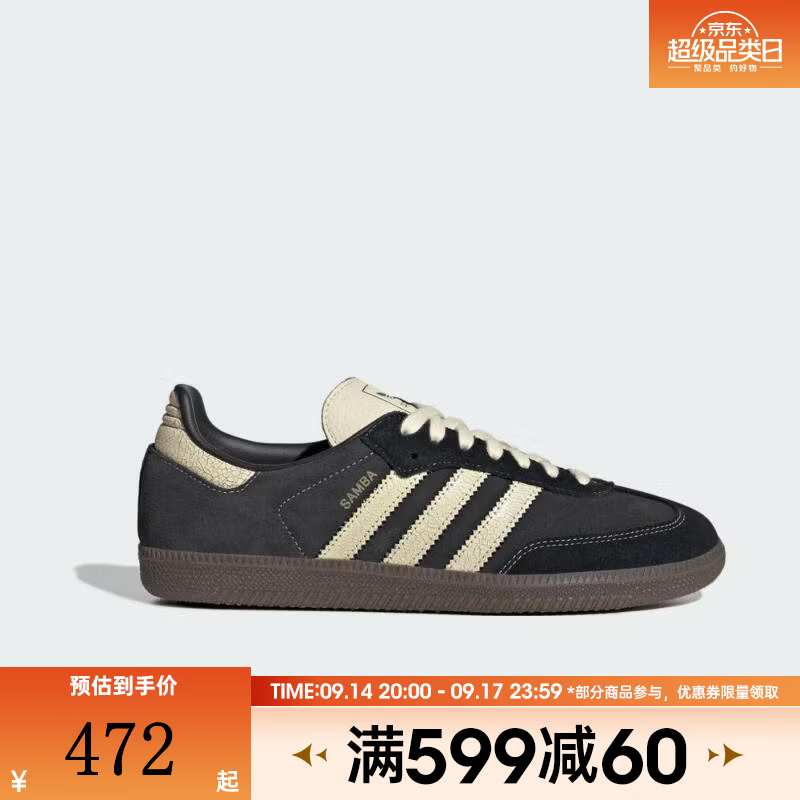 阿迪三叶草运动鞋 453元 - 86线报
