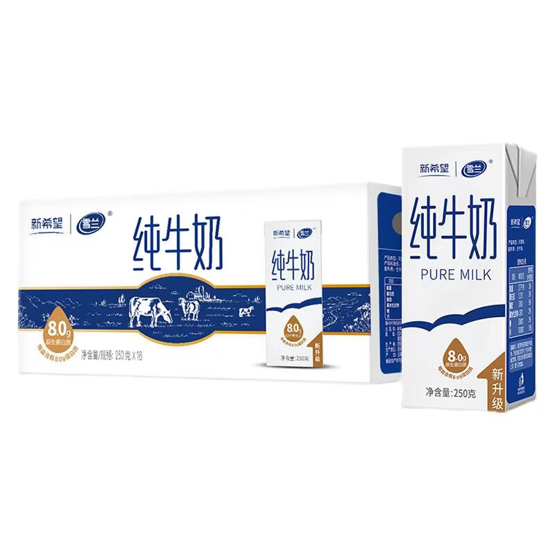 新希望雪兰云南高原牧场全脂纯牛奶250g*16 24.9元 - 86线报