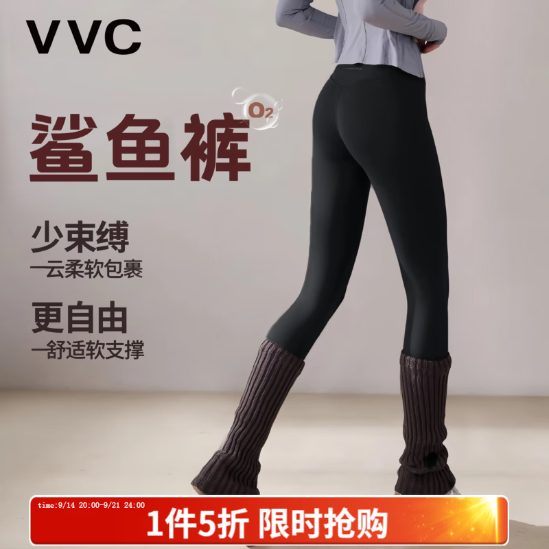 VVC提臀瑜伽裤鲨鱼裤 58元，VVC纯色百搭春秋打底衫 58元，VVC春秋半拉链摇粒绒 68元 - 86线报
