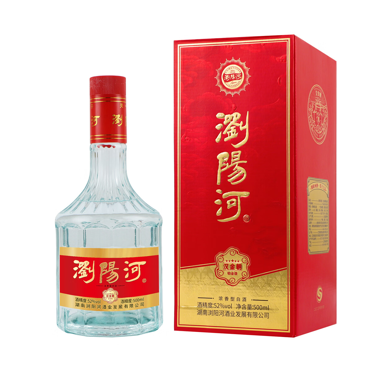 瀏陽河52度浓香型白酒500ml*6瓶 79元 - 86线报