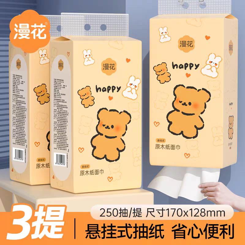 漫花挂式抽纸4层1000张*3提 7.9元 - 线报酷 漫花挂式抽纸4层1000张*3提 7.9元 - 线报酷