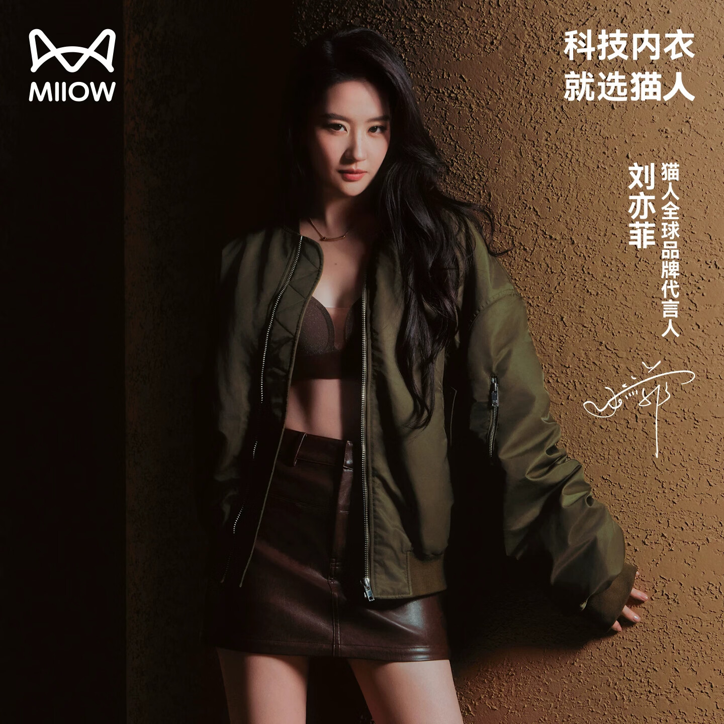 猫人无痕美背文胸罩任选2件 59元，猫人羽绒蚕丝德绒打底套装 56.9元，猫人刘亦菲同款蜂巢聚拢提拉无痕文胸罩 39.9元 - 86线报