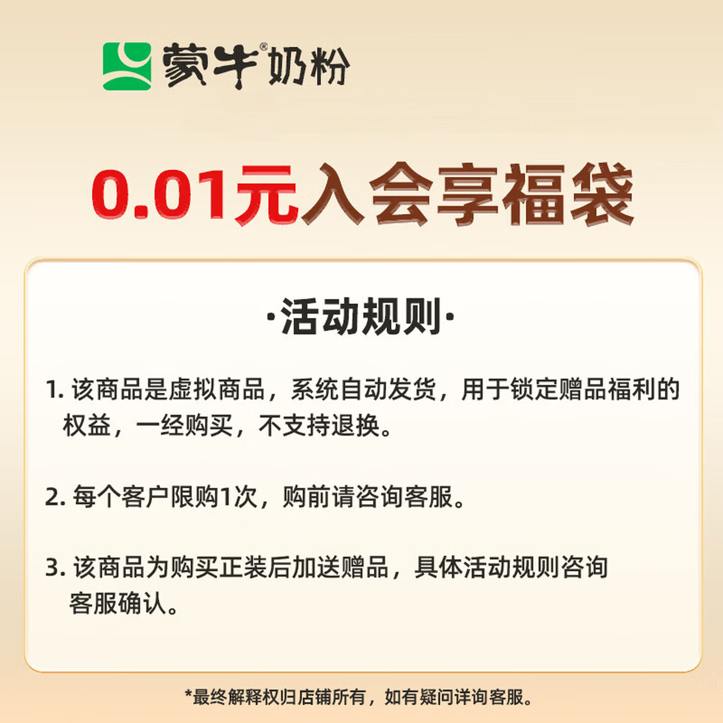 稻香村月饼礼盒9味9饼1220g 拍2件 14.98元 - 86线报