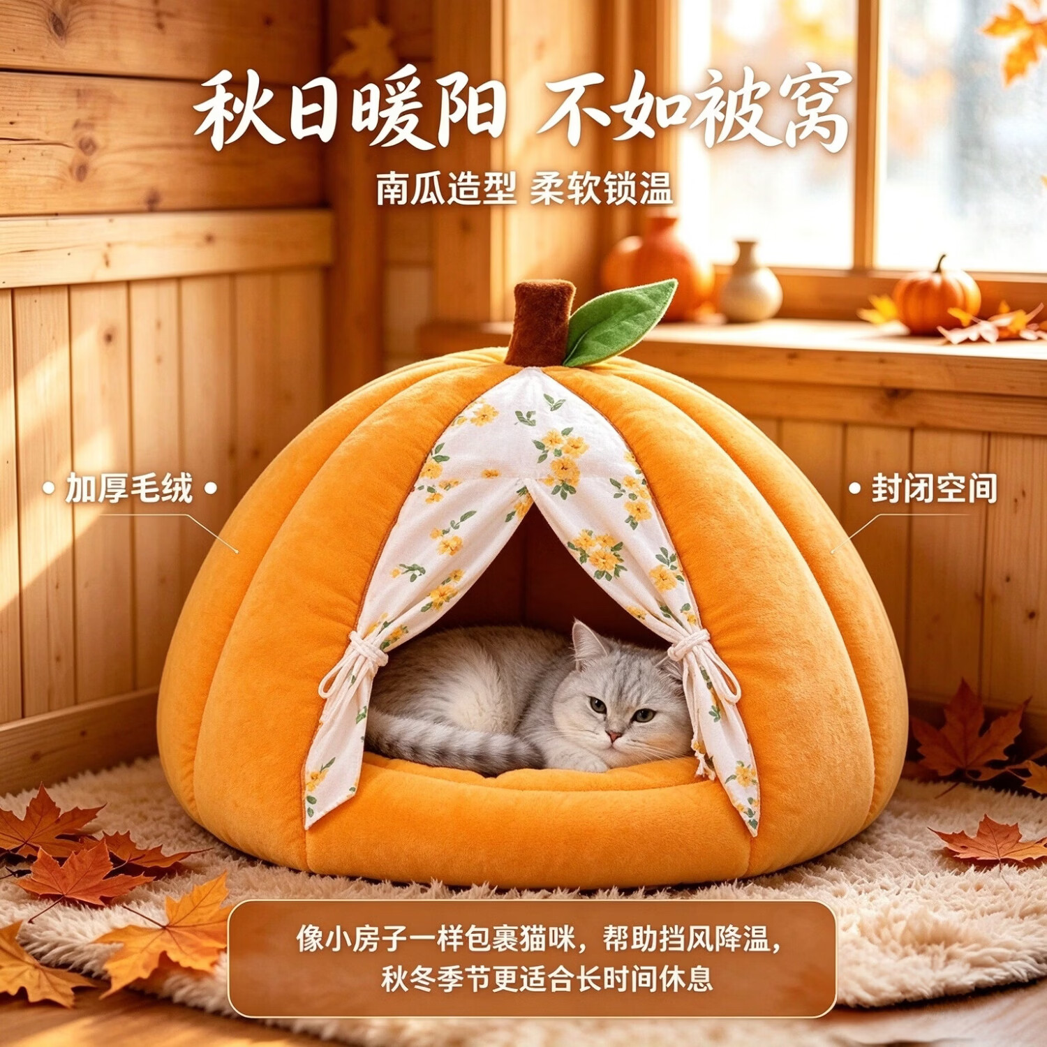 瓜洲牧半包围毛绒贝壳窝20斤可用 11元 - 86线报