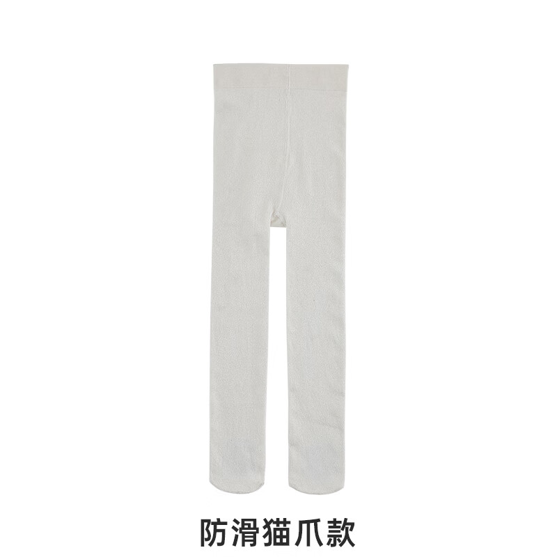 巴拉巴拉婴儿夹棉连体衣 108.2元 - 86线报
