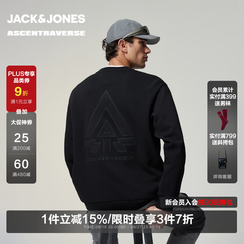 JACK&JONES短袖 87元,JACK&JONES卫衣 161.5元 - 线报酷 JACK&JONES短袖 87元,JACK&JONES卫衣 161.5元 - 线报酷