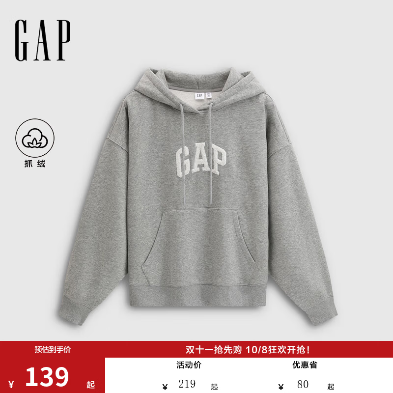 GAP女装秋款logo贴布绣抓绒宽松套头连帽衫卫衣792505浅灰色 L (170/92A) 亚洲尺码 139.00元 - 86线报