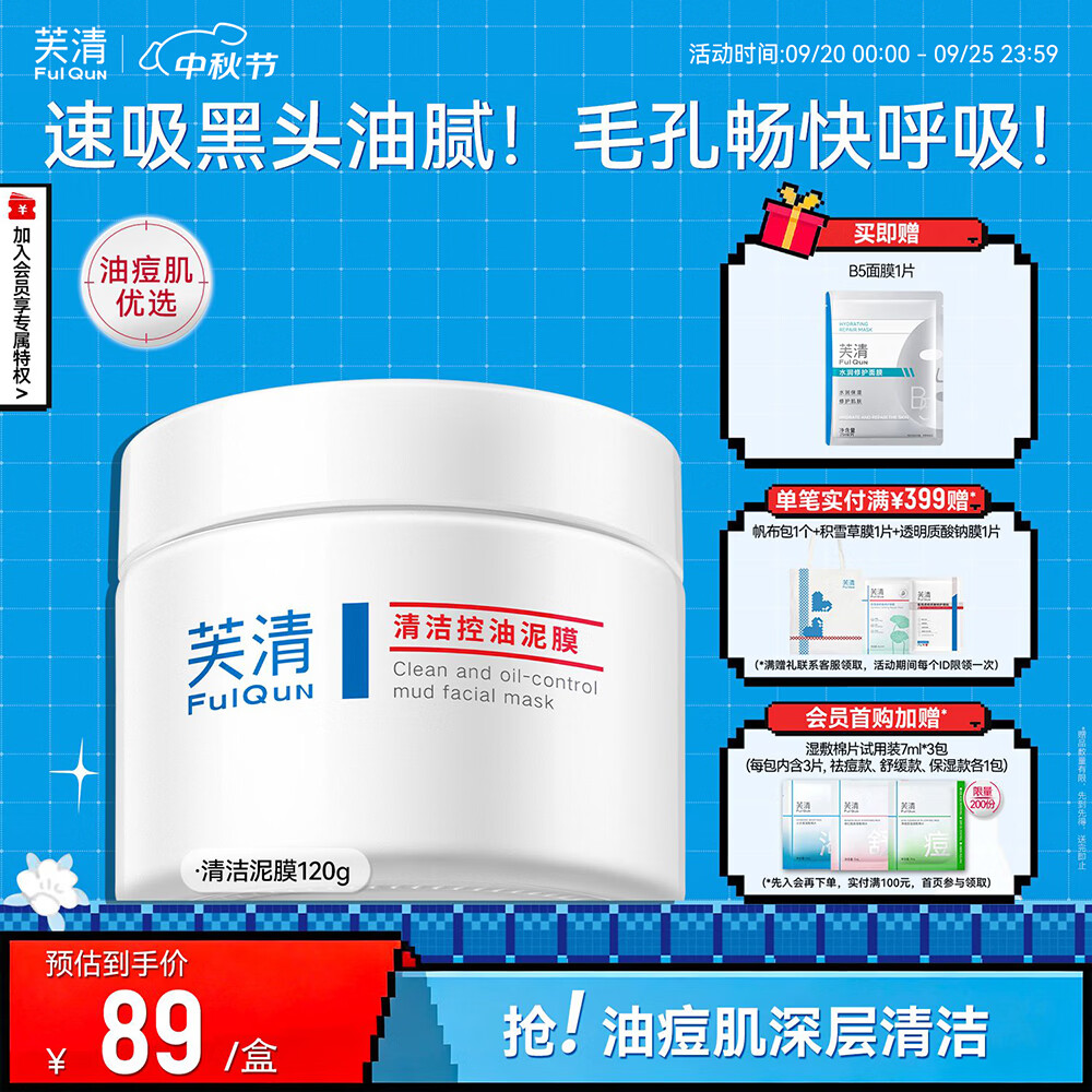 凯叔讲故事宝拉故事机口袋神探 63.9元，凯叔讲故事宝拉故事机科学真好玩肚大嘟玩偶 63.9元 - 清风线报