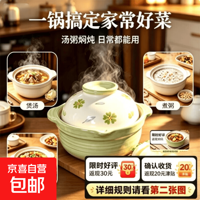 釉下彩手绘砂锅明火耐高温不裂煲仔饭家用陶瓷炖锅汤锅煲仔饭大号 59.90元 - 86线报