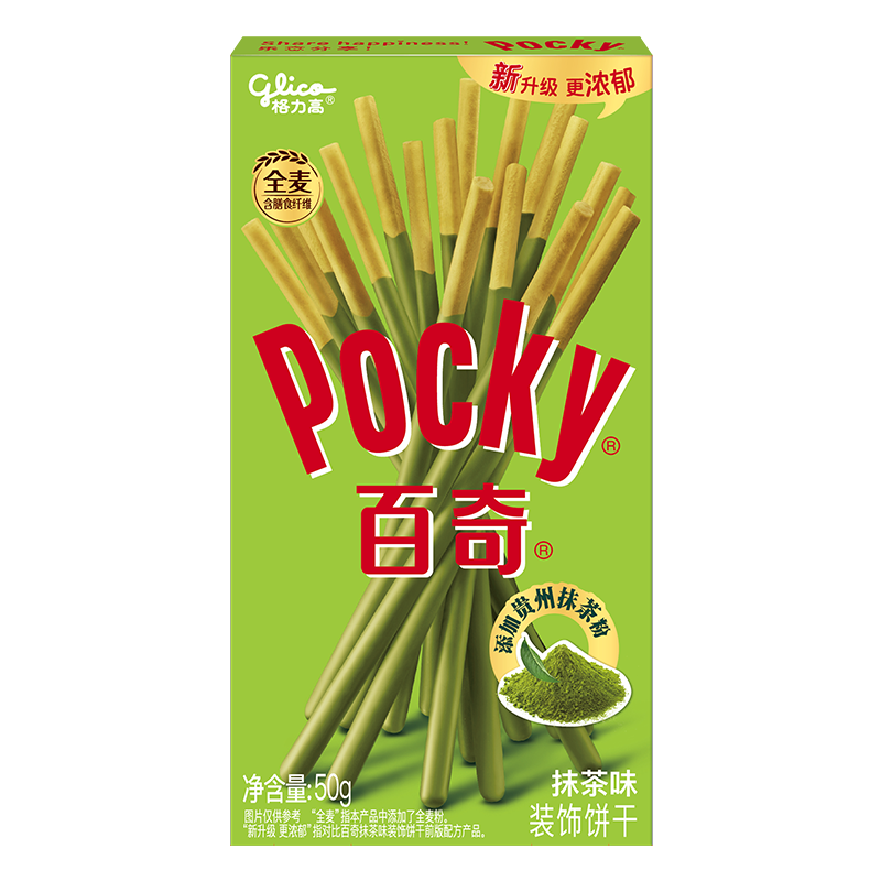 格力高百奇零食多口味37g-140g任选9件 38.9元 - 86线报