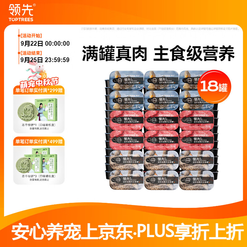瑞梦迪5合1木薯豆腐混合猫砂2.5kg*4包 30.9元 - 86线报