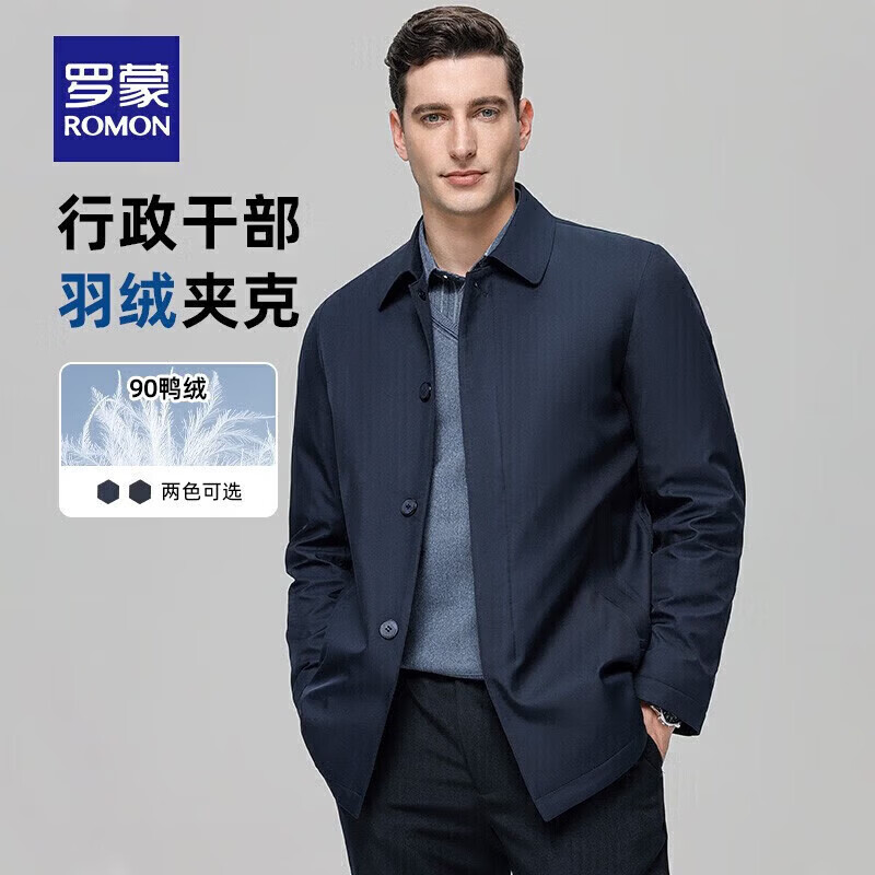 罗蒙男加厚保暖羽绒裤 69元，罗蒙男女户外山系冲锋衣 69.9元，罗蒙男女三合一防风保暖夹克 99元 - 86线报