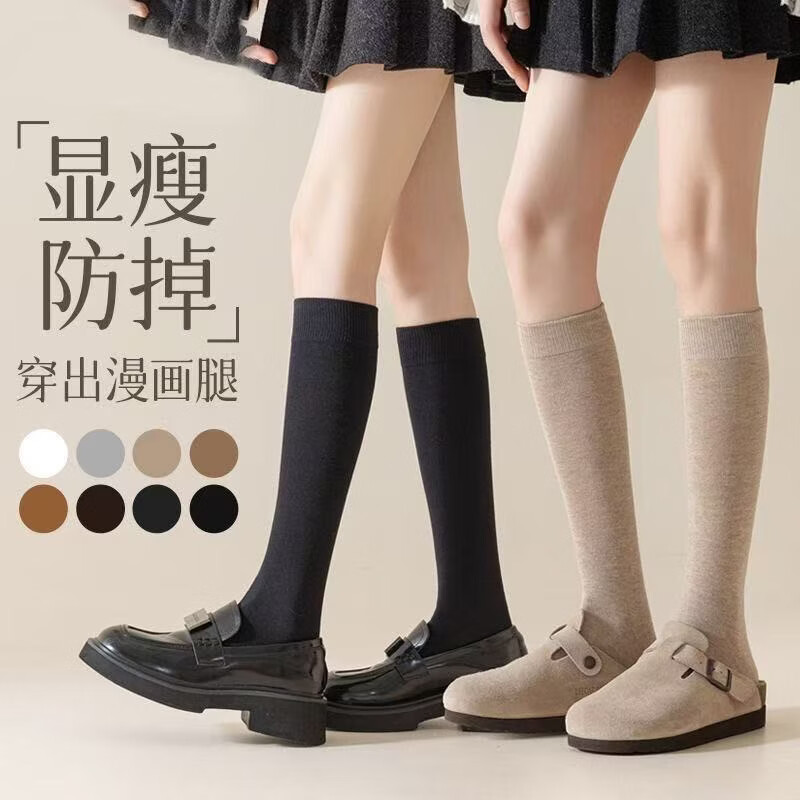 卡拉美拉新疆棉短筒袜5双 13.9元，卡拉美拉男女中筒袜5双 15.9元 - 86线报