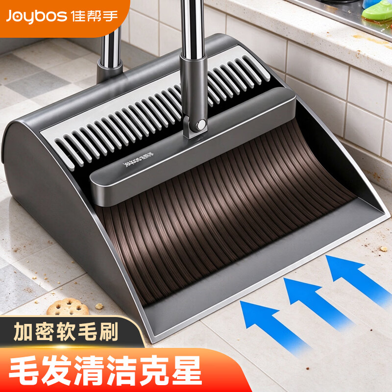 佳帮手扫把簸箕套装 24.9元 - 清风线报