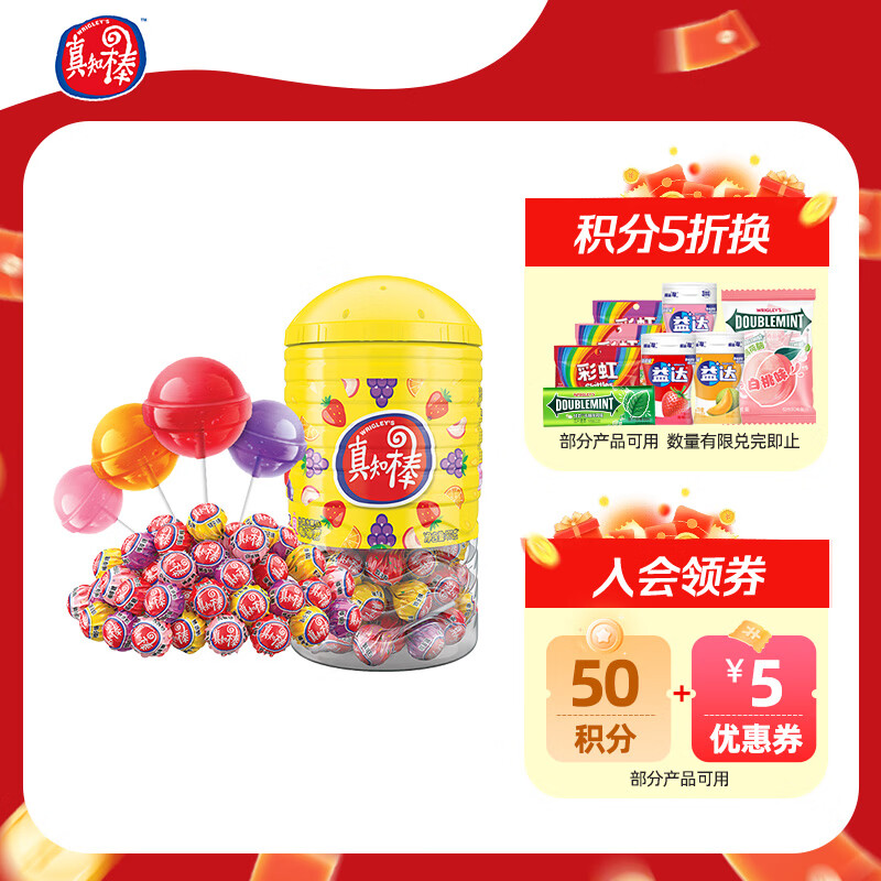 自营真知棒儿童水果棒棒糖972g(约108支) 34.9元 - 86线报