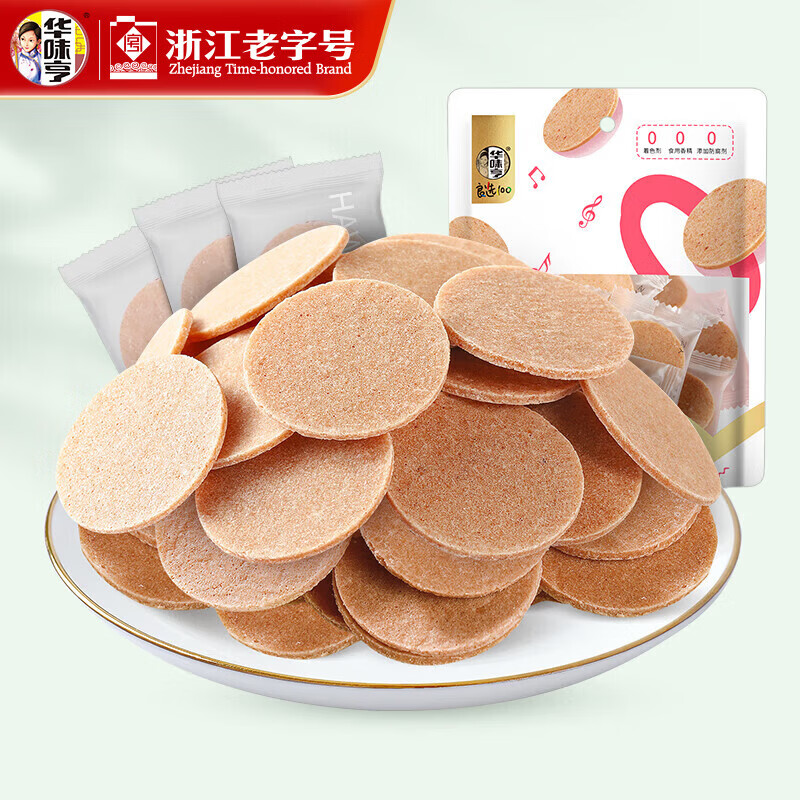华味亨蜜饯果干零食组合任选6件 19.4元 - 线报酷 华味亨蜜饯果干零食组合任选6件 19.4元 - 线报酷