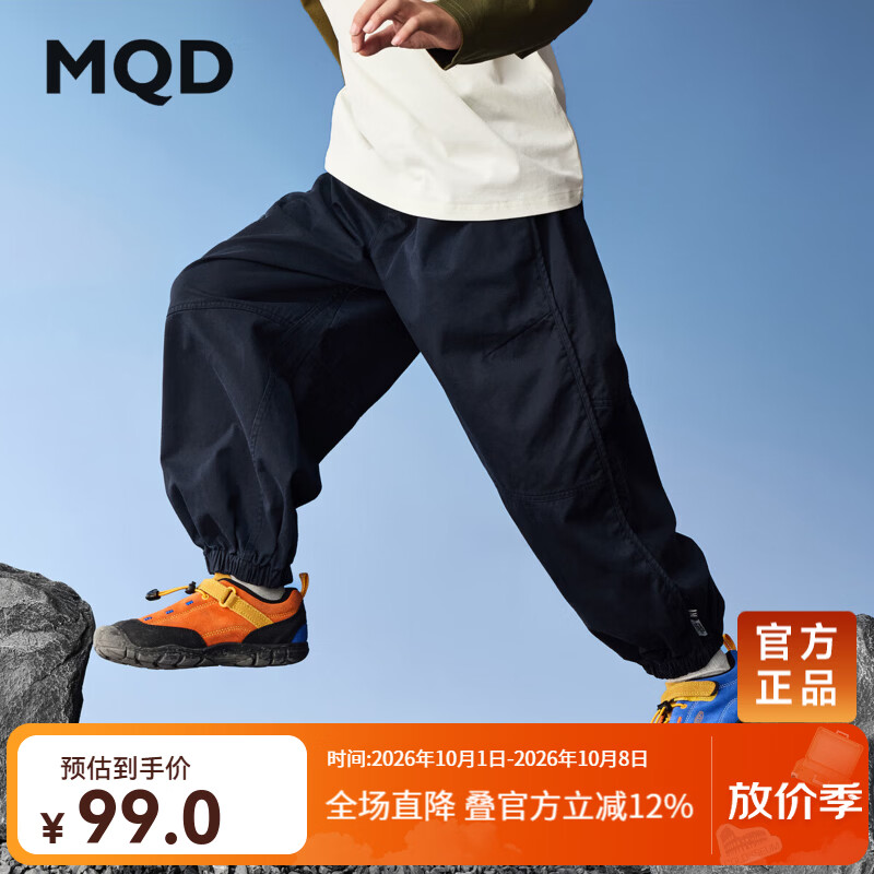 马骑顿男童春秋款户外露营登山服舒适百搭工装裤休闲裤藏青150 89元 - 86线报
