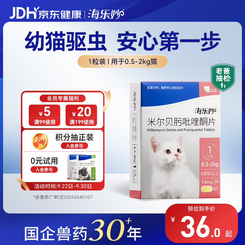 植村秀琥珀卸妆油450ml+赠50ml*9瓶 681元 - 86线报