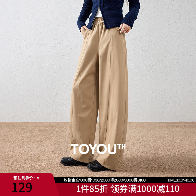 初语女竹节棉圆领长袖T恤 89元，初语女爱心刺绣宽松落肩衬衣 89元，初语女条纹假两件学院风卫衣 119元，初语女显瘦微喇牛仔裤 119元 - 86线报