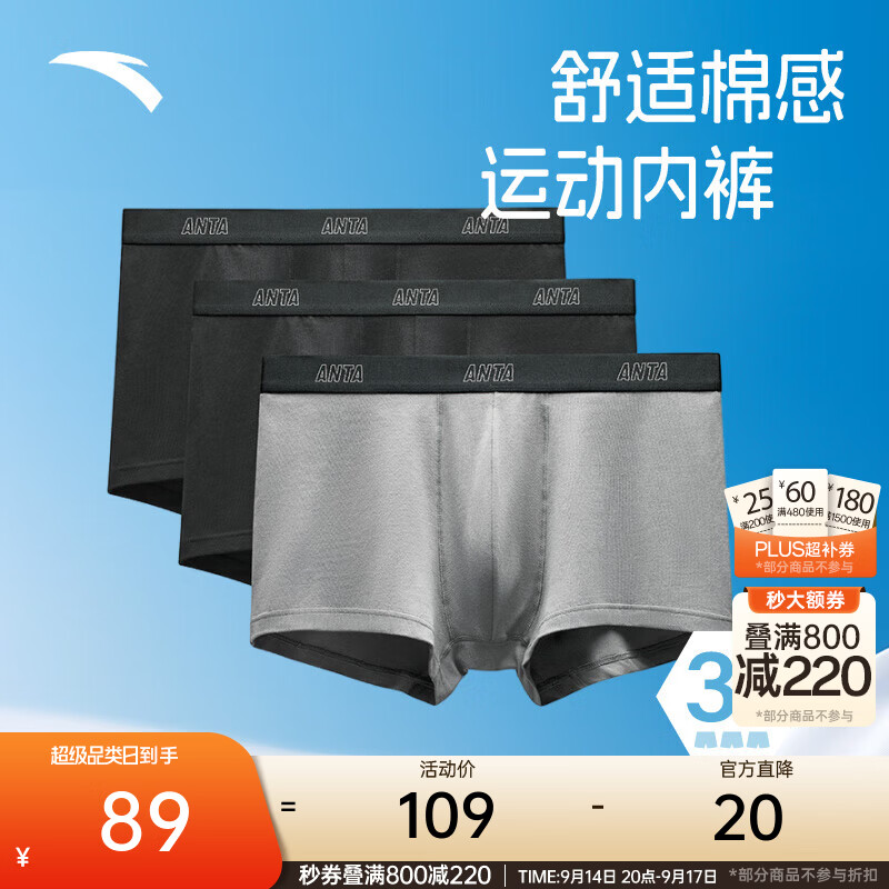 100润🥩 安踏空域6 捯手166 廹1 湊1 湊1 铃.卷 - 86线报