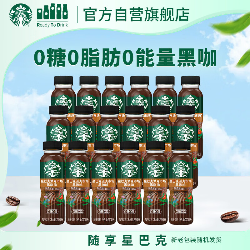 光明如实蜂蜜酸奶135g*12杯 赠同款3杯 39.16元 - 86线报