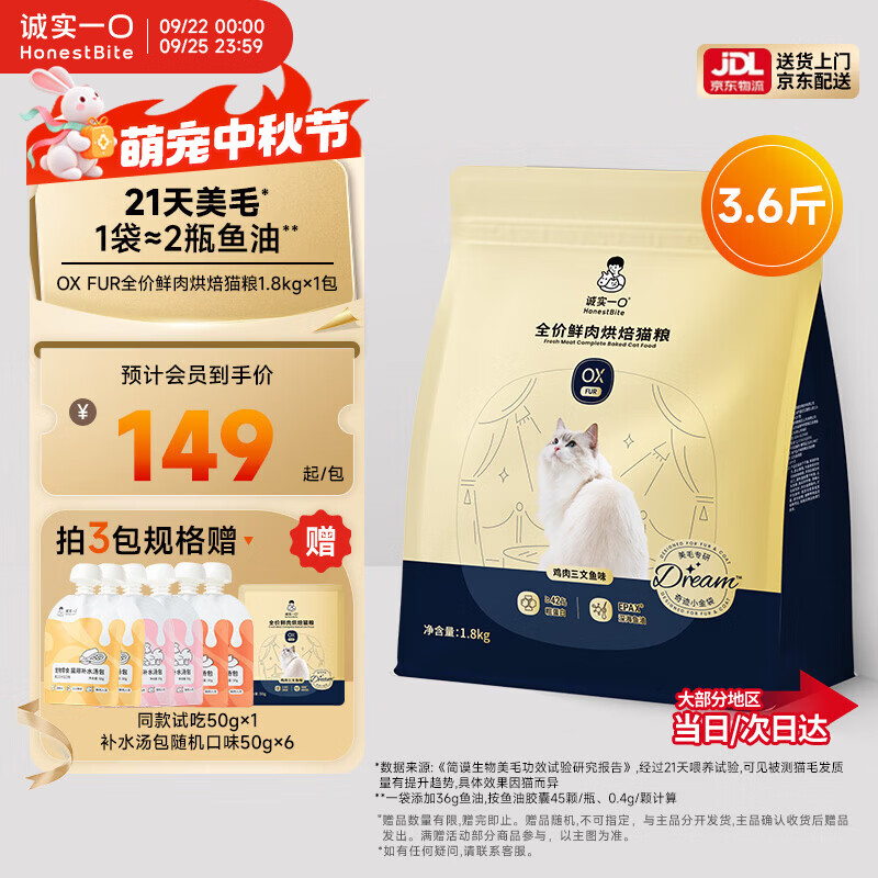 欧孕婴儿浴巾 2.3元 - 86线报