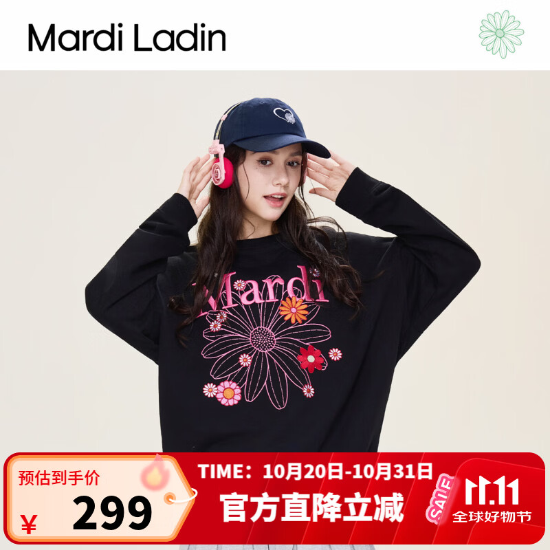 MARDI LADIN休闲圆领撞色打底衫 179元 - 线报酷 MARDI LADIN休闲圆领撞色打底衫 179元 - 线报酷