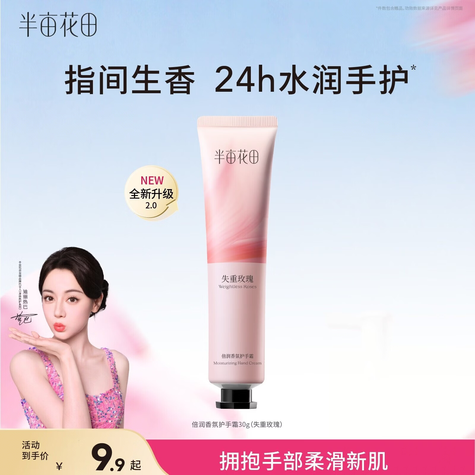 OLLY女复合维生素软糖70粒 83.12元 - 86线报