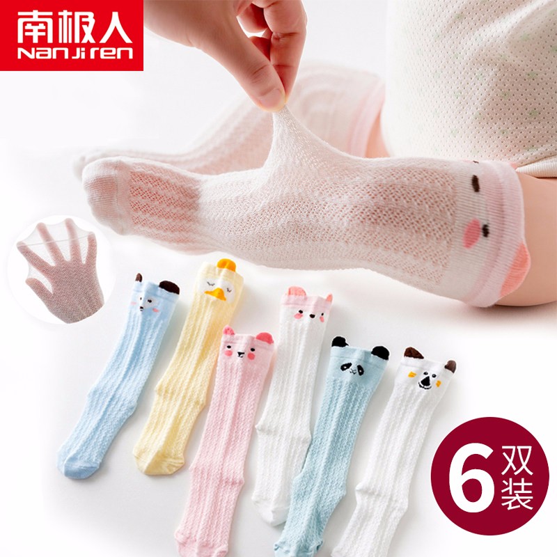 京东秒杀商品 2020-05-24 - 第20张  | 最新购物优惠券