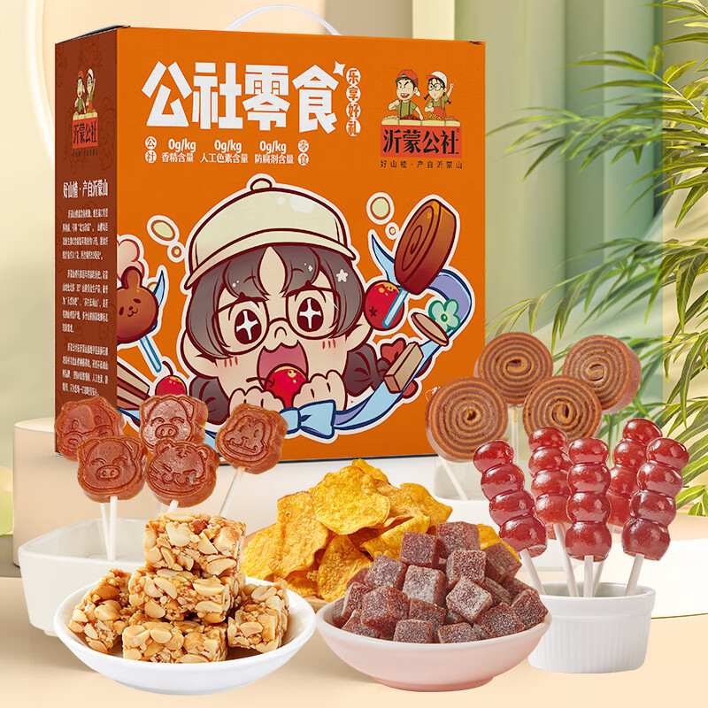 沂蒙公社乐享好礼山楂礼盒815g*2箱（含赠） 69.9元 - 线报酷