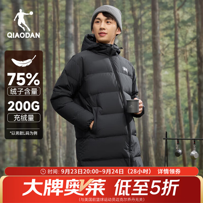 乔丹长款被窝羽绒服 159元 - 线报酷