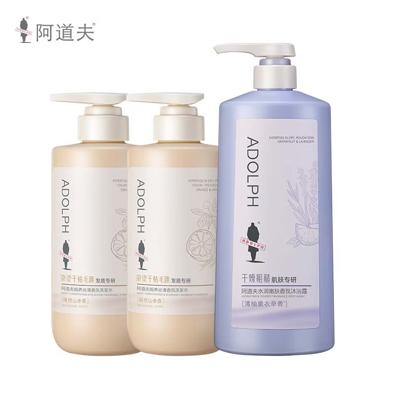 阿道夫洗沐套装洗发500ml×2+沐浴1kg 69元 - 86线报