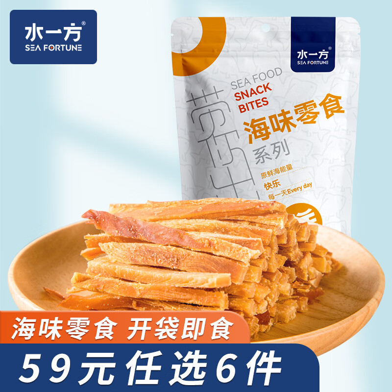 水一方现烤烤鱼片即食海味鱼干海鲜零食大连特产烤鱿鱼条50g 34元 - 86线报