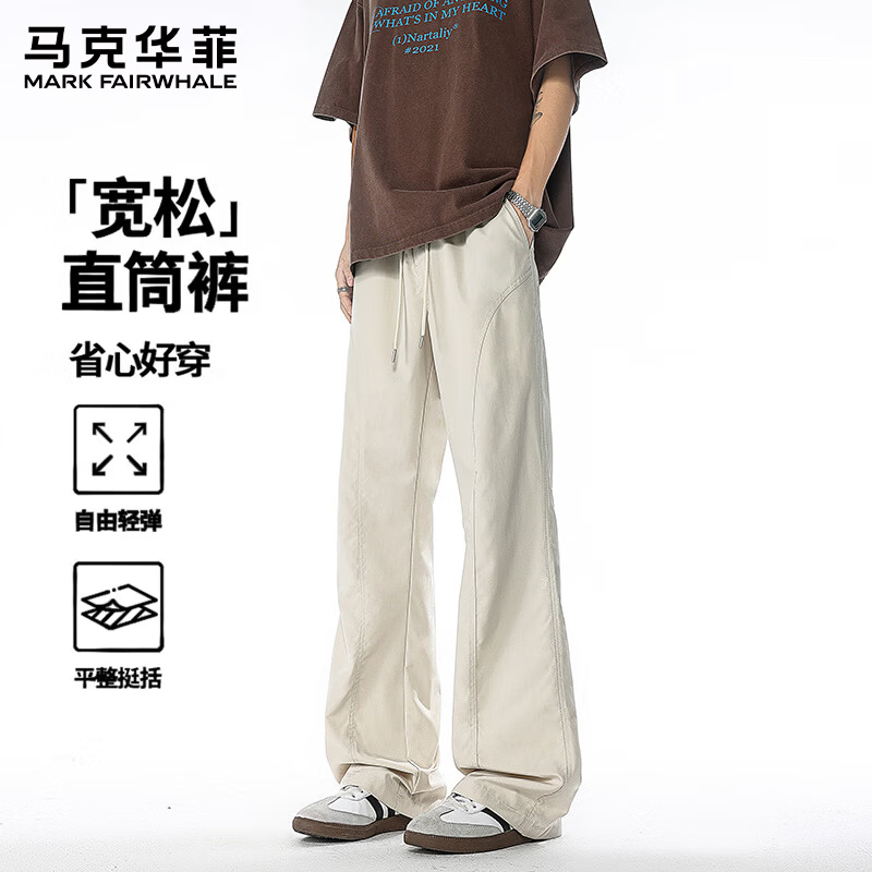 马克华菲休闲裤任选2件 69元 - 美泡泡