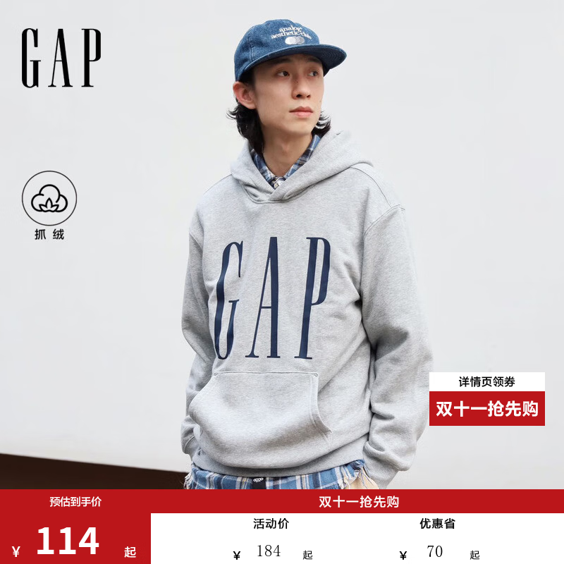 GAP logo抓绒圆领卫衣 114元，GAP胶印抓绒连帽外套 124元，GAP logo连帽套头卫衣 139元，GAP宽松阔腿打褶工装裤 154元 - 86线报