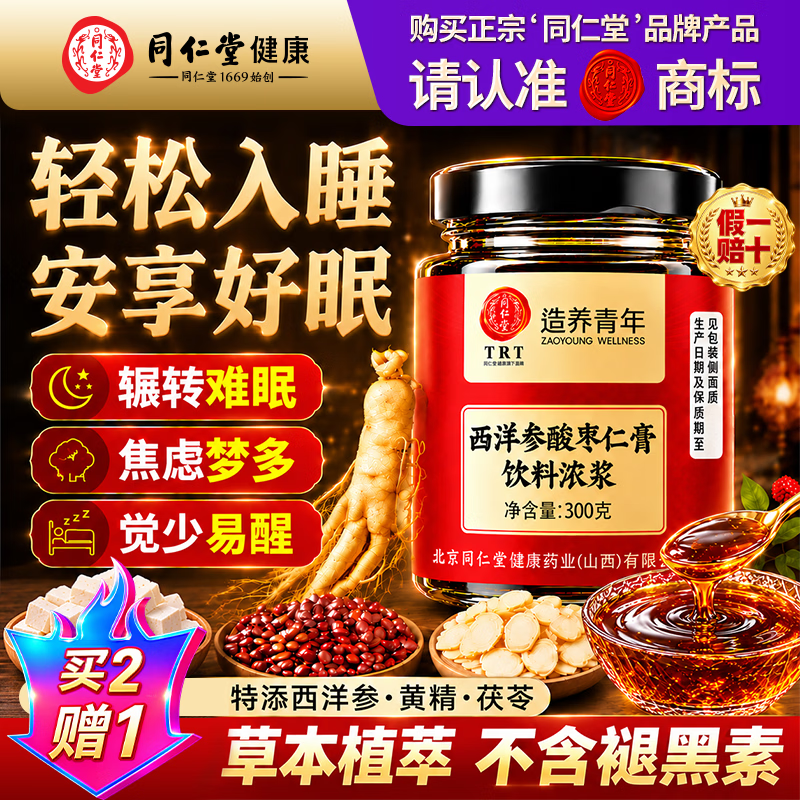 丸丫山茶花爬爬垫拼接款 58.7元，丸丫山茶花爬爬垫折叠款 134.9元，丸丫山茶花爬爬垫整张款 219.9元 - 86线报