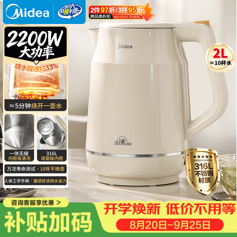 北美电器电蒸锅炖蒸煮一体12L AES-Z302 146.26元 - 线报酷