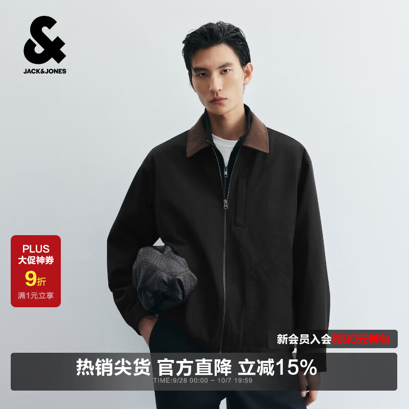 杰克琼斯男士巴恩风夹克外套 363.6元，杰克琼斯男无氟防泼水夹克外套 427.8元 - 86线报