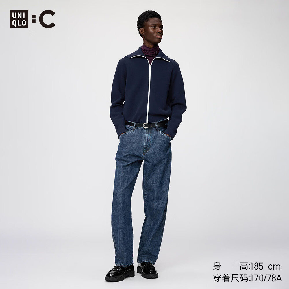 优衣库格纹夹克 236元,优衣库廓形牛仔裤 211元,优衣库工装夹克 312元,优衣库宽松女士长裤 69元 - 86线报 优衣库格纹夹克 236元,优衣库廓形牛仔裤 211元,优衣库工装夹克 312元,优衣库宽松女士长裤 69元 - 86线报