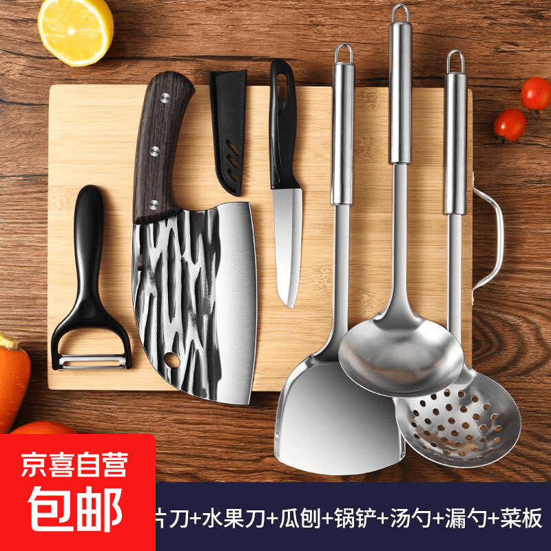京喜厨具7件套 28.63元 - 线报酷 京喜厨具7件套 28.63元 - 线报酷