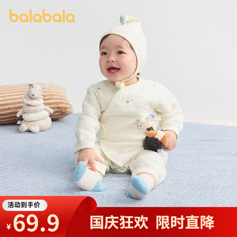 巴拉巴拉儿童棉服 159.9元,巴拉巴拉毛衣打底衫 79.9元,巴拉巴拉儿童衬衫 99.9元,巴拉巴拉婴儿连体衣 69.9元,巴拉巴拉宝宝羽绒服 119.9元 - 线报酷 巴拉巴拉儿童棉服 159.9元,巴拉巴拉毛衣打底衫 79.9元,巴拉巴拉儿童衬衫 99.9元,巴拉巴拉婴儿连体衣 69.9元,巴拉巴拉宝宝羽绒服 119.9元 - 线报酷