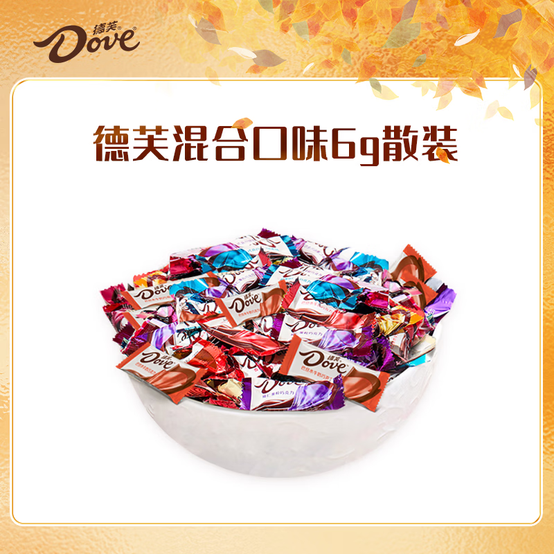 德芙混合夹心巧克力270g 29.9元 - 线报酷